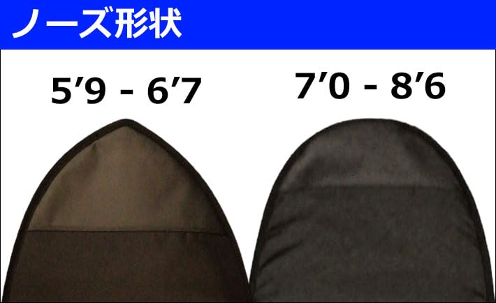 Amazon | サーフボードケース FCS エフシーエス CLASSIC Fun Board [5